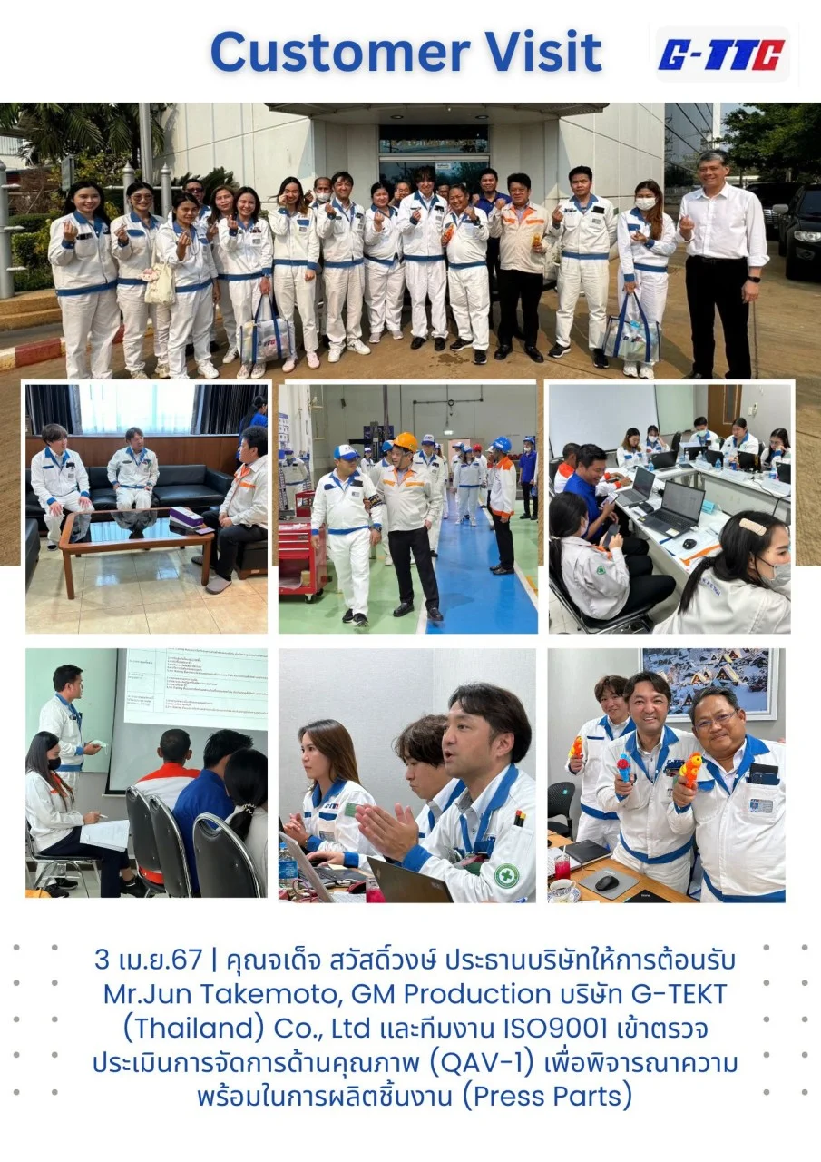 On April 3, 2024, Mr. Jadet Sawaswong, President of the company, welcomed Mr. Jun Takemoto, GM Production of G-TEKT (Thailand) Co., Ltd., and the ISO9001 team for a Quality Management Assessment (QAV-1) to evaluate the readiness for producing press parts.