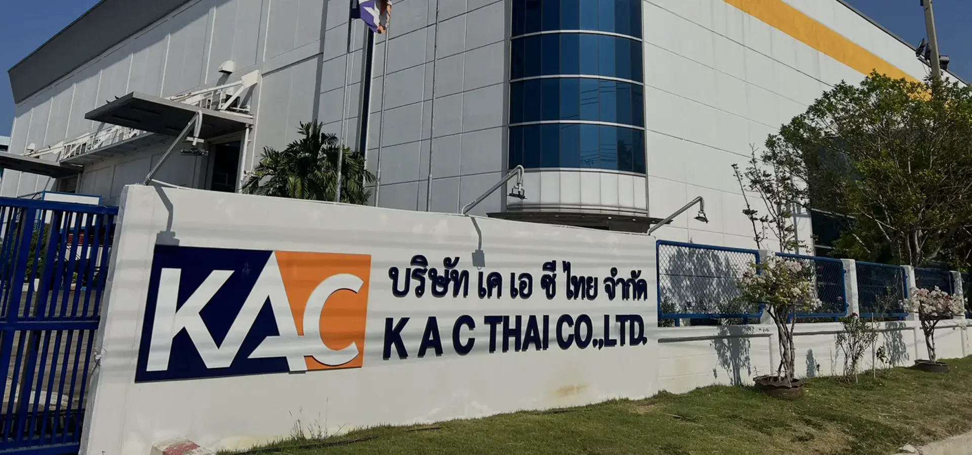 KAC Thai